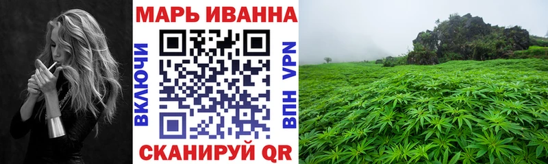 Наркотические вещества Кубинка Гашиш  АМФЕТАМИН  Меф мяу мяу  Кетамин  A PVP  МАРИХУАНА 