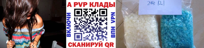 площадка телеграм  Кубинка  Alpha-PVP СК 
