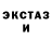 Экстази 99% Victoriya Kyzmina