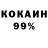 COCAIN Эквадор gleb skromna