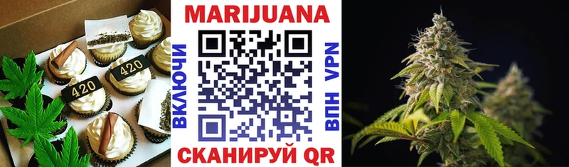 Печенье с ТГК марихуана  где продают наркотики  Кубинка 