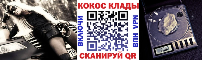 COCAIN 98%  Кубинка 