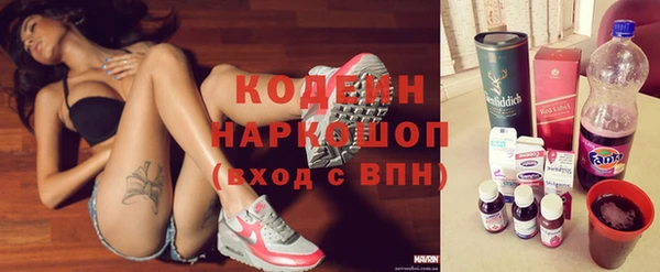 гидра Балахна
