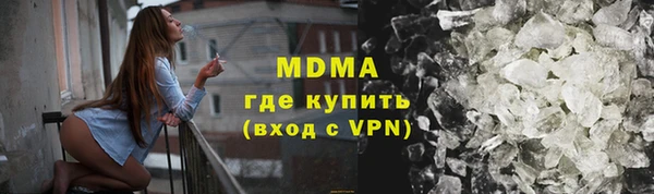 гидра Балахна