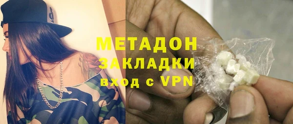 гидра Балахна