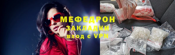 скорость mdpv Балабаново
