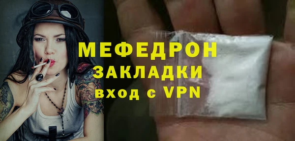 скорость mdpv Балабаново
