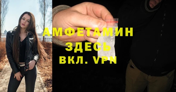 гидра Балахна