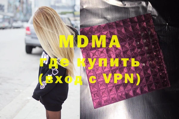 гидра Балахна