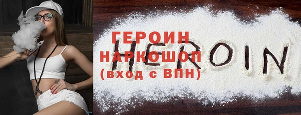 гидра Балахна