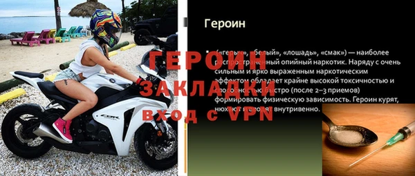 мет Баксан