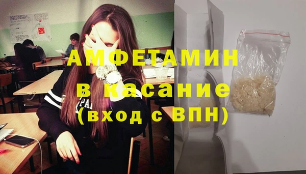 мет Баксан
