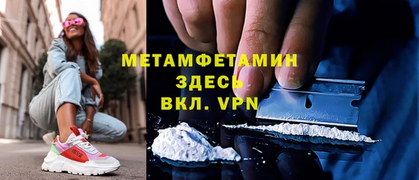 скорость mdpv Балабаново