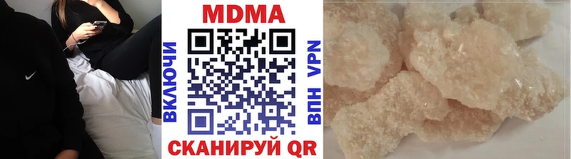 МДМА молли Кубинка