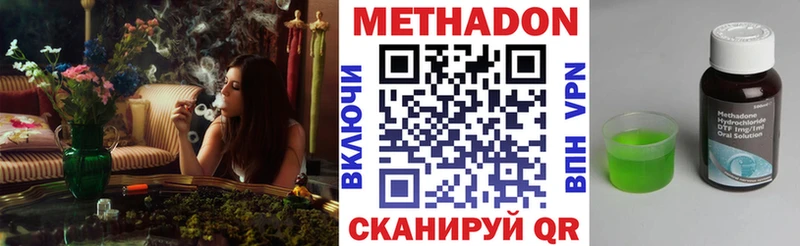 наркота  Кубинка  сайты даркнета клад  Метадон methadone 