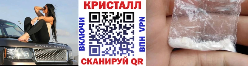 Метамфетамин Methamphetamine  Кубинка 